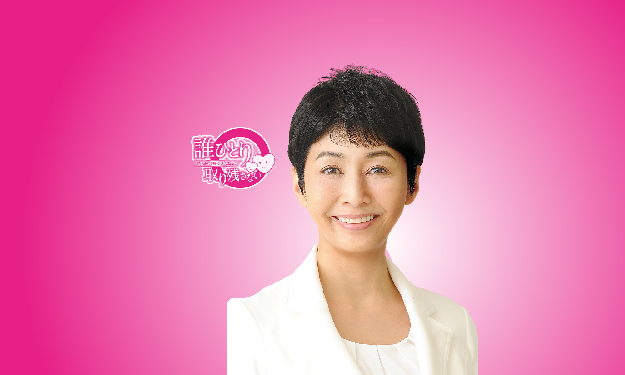 さとこのコトさ(プロフィール) – 村上さとこ